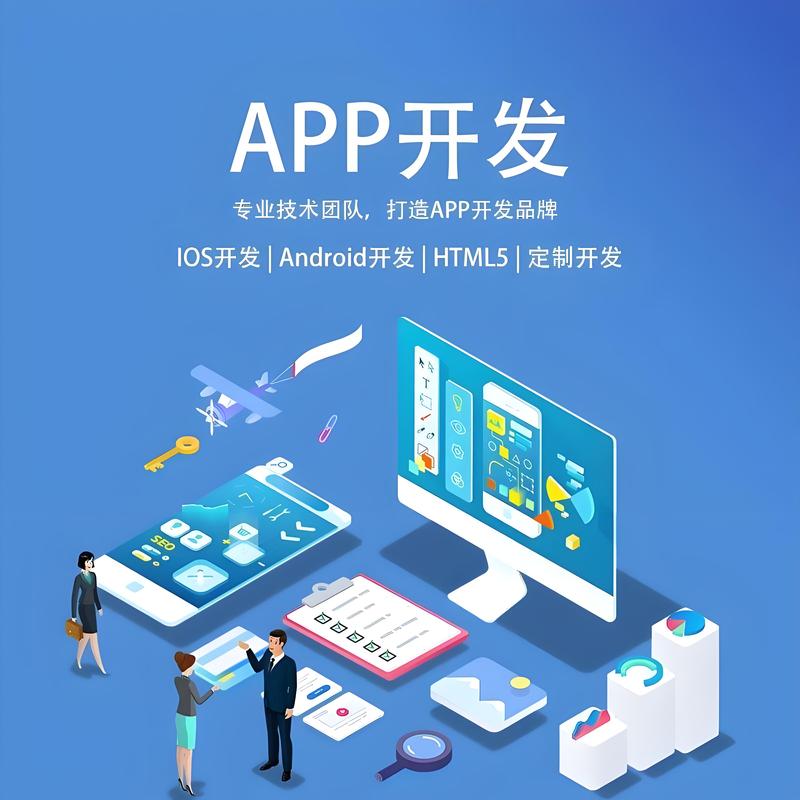 电商平台开发:如何打造在线购物新体验